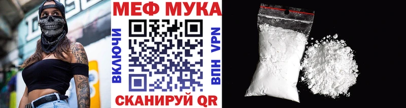 Наркошоп Закаменск COCAIN Амфетамин Alpha-PVP Канабис Меф