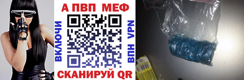 Альфа ПВП мука  kraken зеркало  Закаменск 