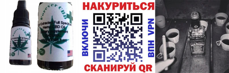Еда ТГК конопля  блэк спрут ссылка  даркнет наркотические препараты  Закаменск 
