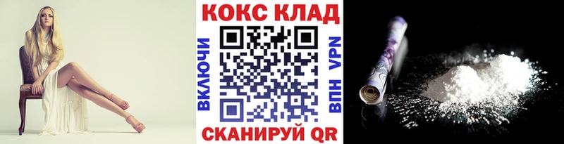 OMG рабочий сайт  магазин  наркотиков  Закаменск  Cocaine 98% 
