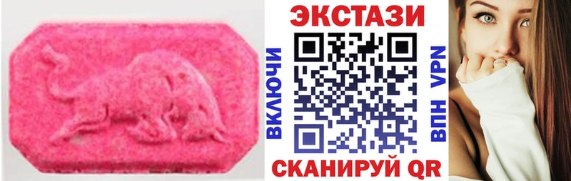 Экстази DUBAI  darknet наркотические препараты  Закаменск  купить наркоту 