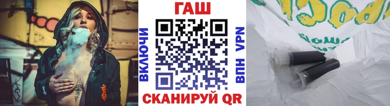 ГАШИШ гарик  наркошоп  Закаменск 