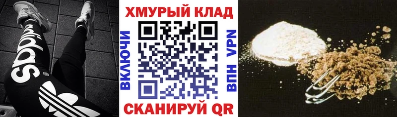 купить   Закаменск  Героин афганец 