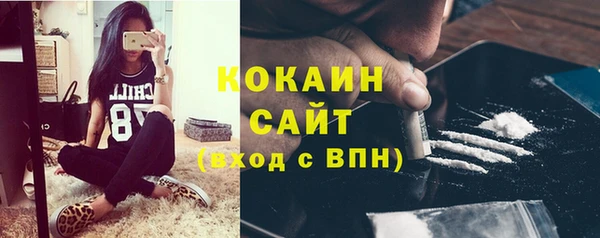 каннабис Гусь-Хрустальный