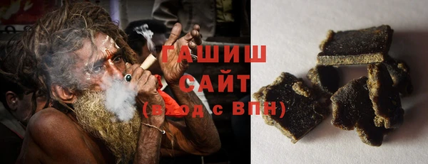 сатива Гусиноозёрск