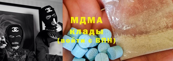 сатива Гусиноозёрск