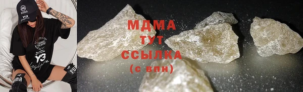 сатива Гусев