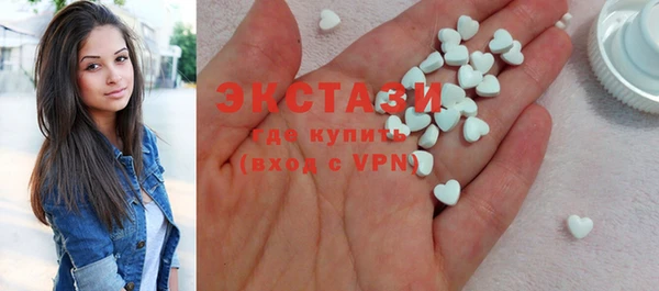 сатива Гусиноозёрск