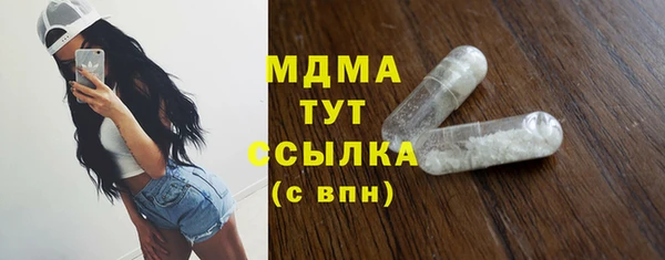 сатива Гусиноозёрск