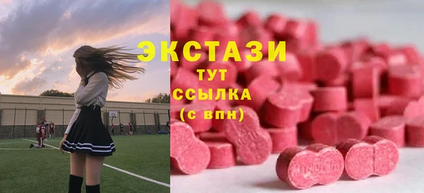 сатива Гусиноозёрск