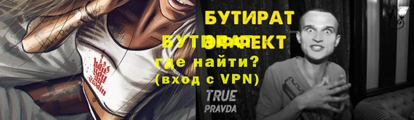 каннабис Гусь-Хрустальный