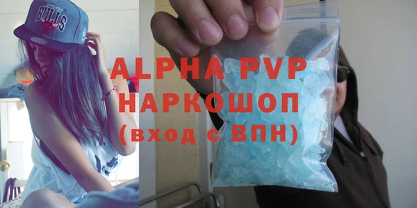 каннабис Гусь-Хрустальный