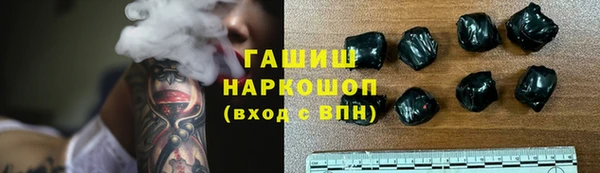 сатива Гусиноозёрск