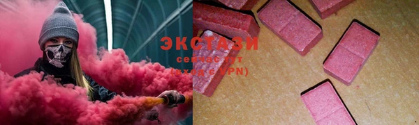 ALPHA-PVP Сосновый Бор