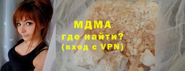 сатива Гусиноозёрск