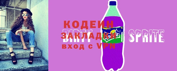 сатива Гусев