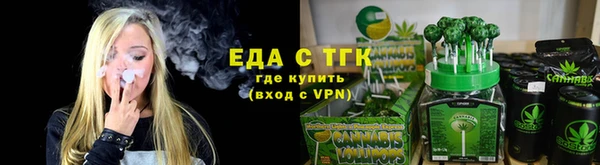 сатива Гусев