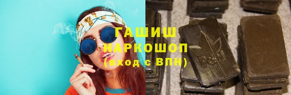 каннабис Гусь-Хрустальный