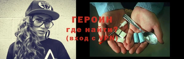 сатива Гусев