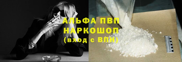 каннабис Гусь-Хрустальный