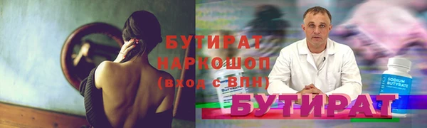 сатива Гусиноозёрск