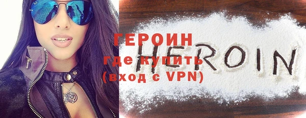 сатива Гусиноозёрск