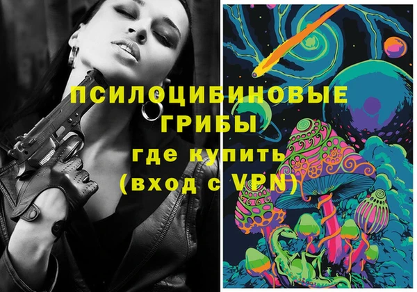 каннабис Гусь-Хрустальный