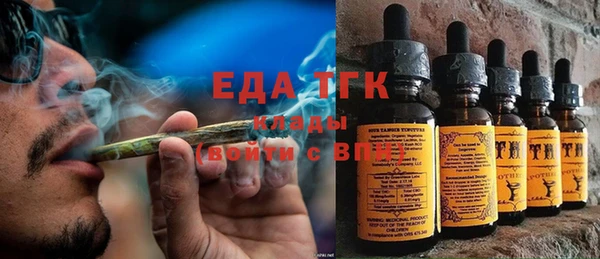 MDMA Сосновоборск