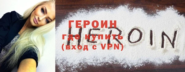 каннабис Гусь-Хрустальный