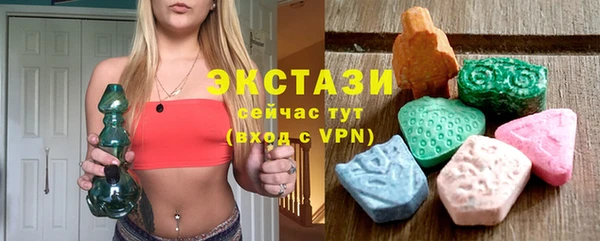 сатива Гусиноозёрск