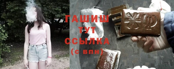 каннабис Гусь-Хрустальный