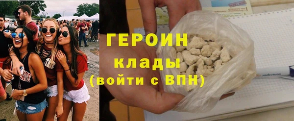 сатива Гусиноозёрск
