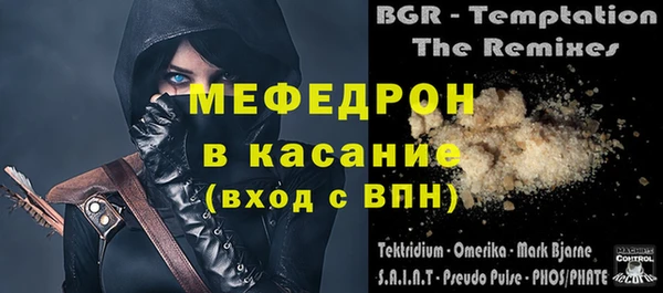 каннабис Гусь-Хрустальный