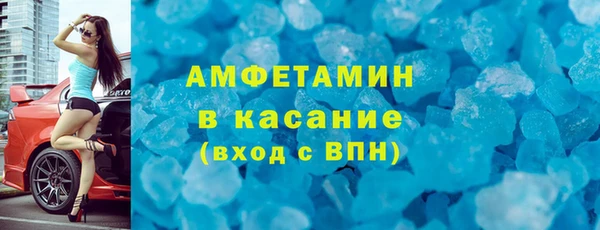 сатива Гусиноозёрск