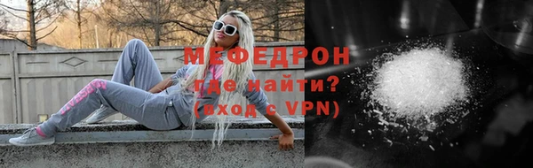 каннабис Гусь-Хрустальный