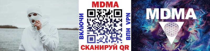 МДМА crystal где продают Закаменск