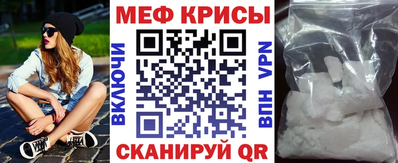 mega ссылка  Закаменск  МЕФ VHQ 