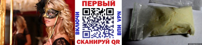 OMG ONION  Закаменск  МЕТАМФЕТАМИН витя 
