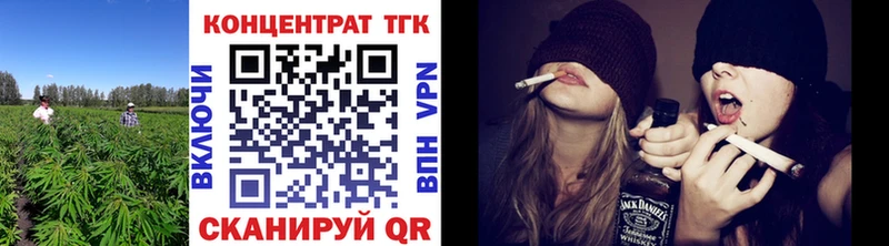 что такое наркотик  Закаменск  Дистиллят ТГК Wax 