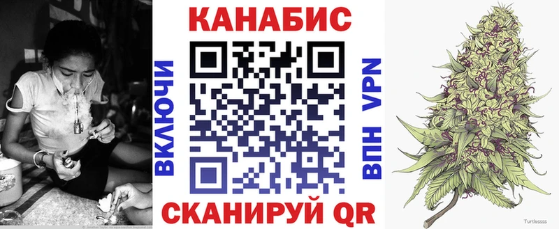 магазин наркотиков Закаменск Марихуана марихуана